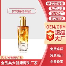 ���ӹ�OEM�o�l������호��Ƹɿ�ë����ϴ���o�һ����ˮ�͇��F60m