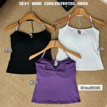 紫色串珠挂脖吊带背心女夏季新款性感辣妹露背设计感美背外穿上衣