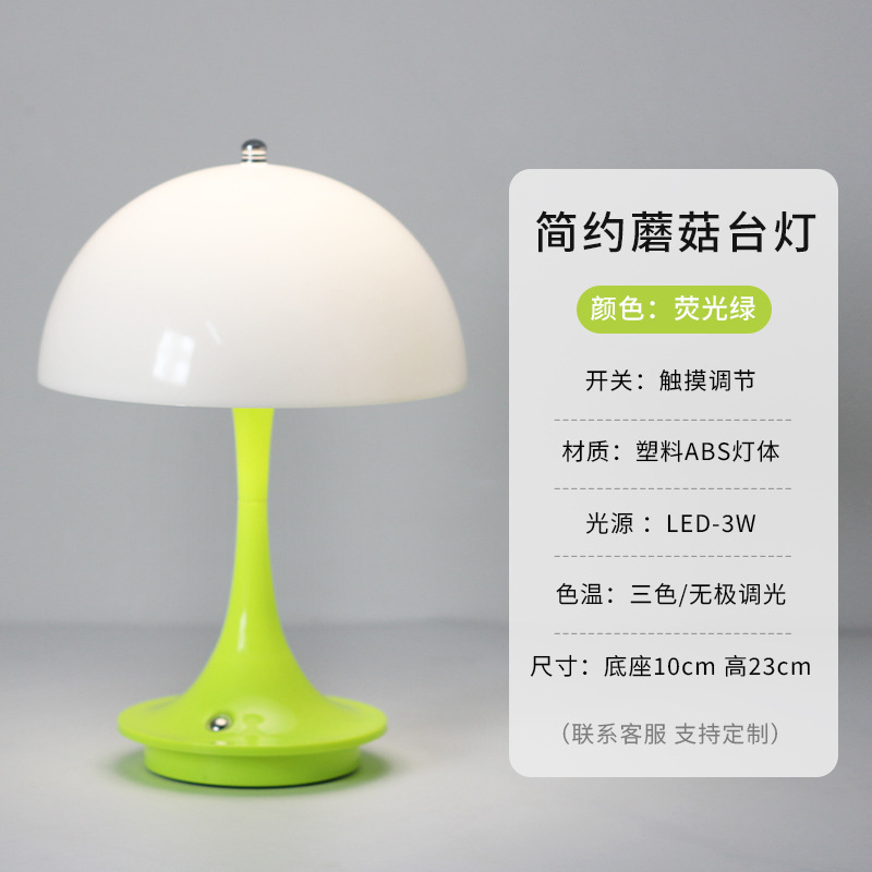 플라스틱 허리/형광 녹색