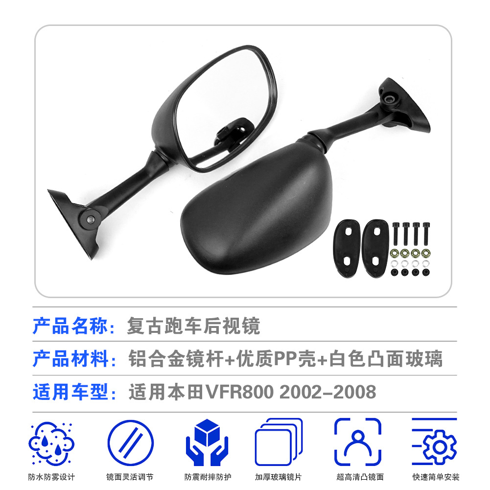 Suitable for Gsf125S Gsx650F Sv650Sv1000Gsxr600 Large Field of View Sports Car Rearview Mirror Reversing Mirror