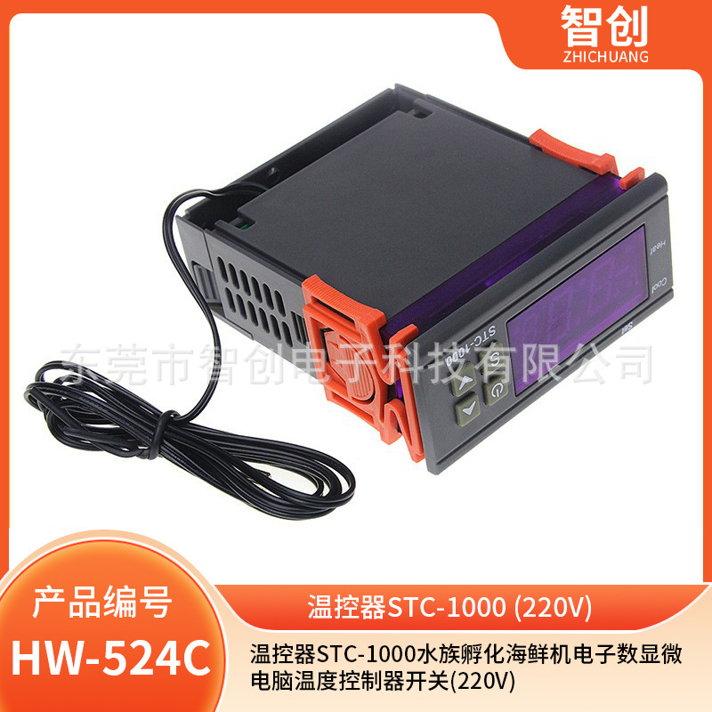 Temperature controller stc-1000 aquarium hatching seafood machine electronic digital microcomputer temperature controller switch