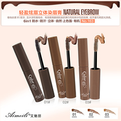 NOVO163 three-dimensional eyebrow dyeing cream for female students Aimeili is naturally waterproof, does not smudge and does not take off makeup, dark brown, natural brown