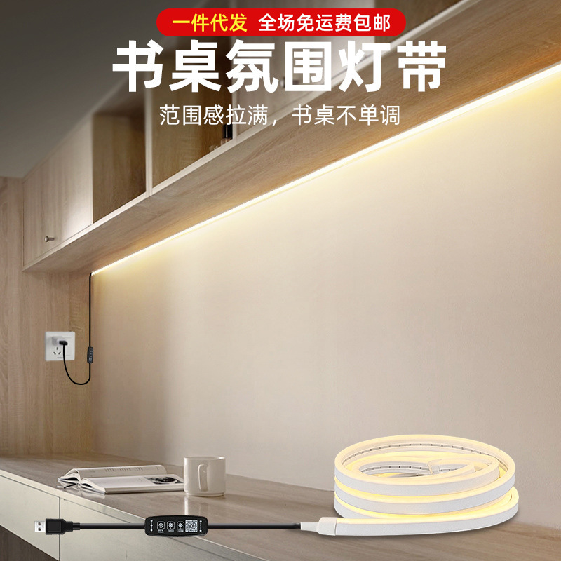 Desk lamp with ceiling led installation-free self-adhesive remote control USB plug-in-free night light living room bedroom