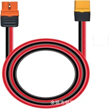 XT60I-F母头转XT60H-M公头连接线太阳能电池连接器XT60公母适配器