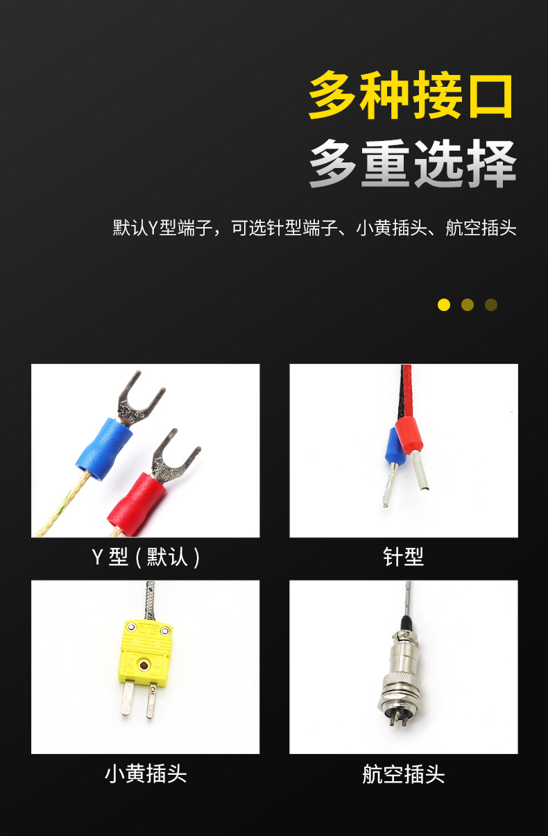 铠装热电偶详情-朔泽旗舰店_07