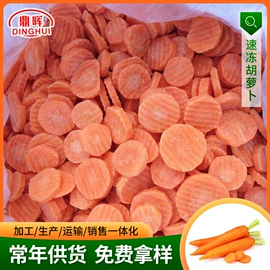 速冻果蔬类;脱水蔬菜