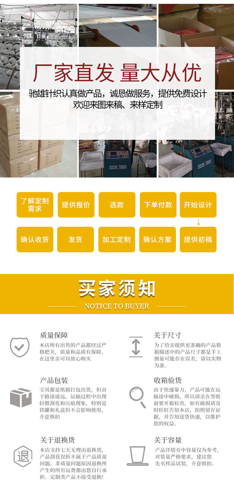 无缝冰袖2详情页_13(无电话)