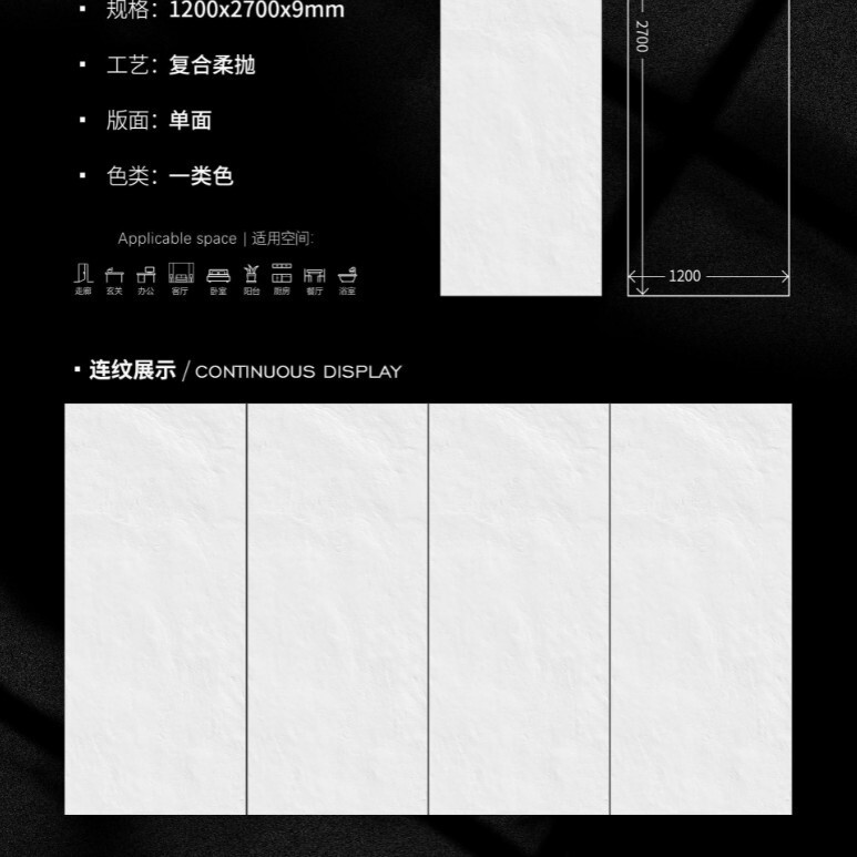 广东岩板1200*2700岩板哑面复合柔抛电视背景墙大板四季粉绿凹凸|undefined