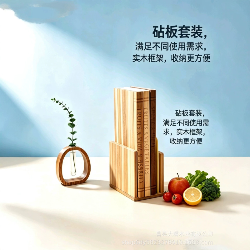 Cross-Border Acacia Wood Cutting Board Book-Style Western-Style Rosewood Cutting Board with Handle, Round Hanging Set, Solid Wood Chopping Board Cross-Border Acacia Wood Cutting Board Book-Style Western-Style Rosewood Cutting Board with Handle, Round Hanging Set, Solid Wood Chopping Board