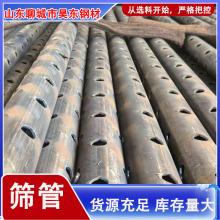 现货供应108煤矿探水套管 r780注浆管小导管矿用钢筛管