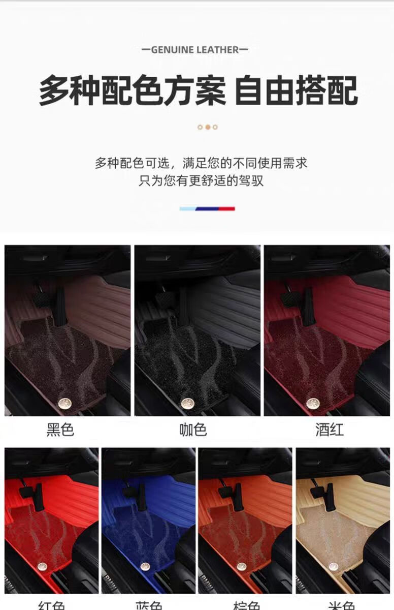 Starry sky carpet car floor mats, all-season replacement floor mats, car-specific silk loop floor mats, faux cashmere carpet mats