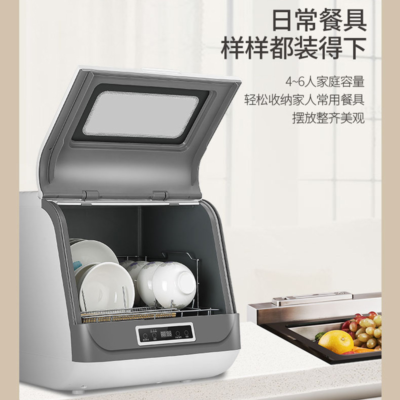 洗碗机3主图6.jpg