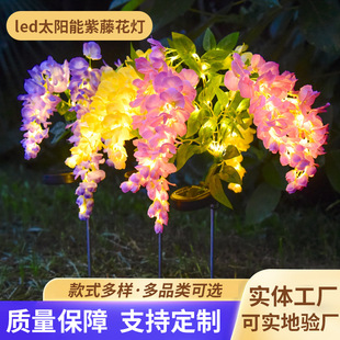 led̫������ٻ������^���滨��ƺ������ͥԺ�ز��b��@���^��