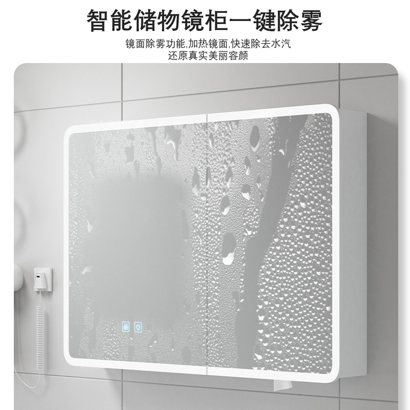 Engrosamiento espacio de aluminio espejo de baño gabinete inteligente belleza separada rejilla arco anti-colisión táctil inodoro tejido agujero inodoro