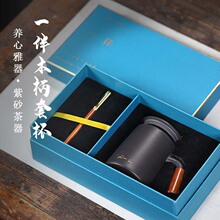 宜兴茶杯套装批发纯全手工原矿黑泥盖杯送礼功夫茶具礼盒套组