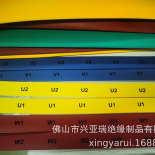 ��ɫ4.0mm��ȼ�h��125��ӡ��ĸ����̖�a���R�օ^����s���o�׹�