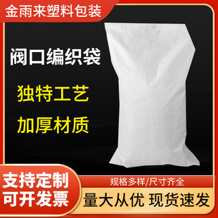 ��ɫ��Ĥ�y�ھ������Ӻ����ֿڹ��b����Ƥ���Է�ھ������S��ֱ�N