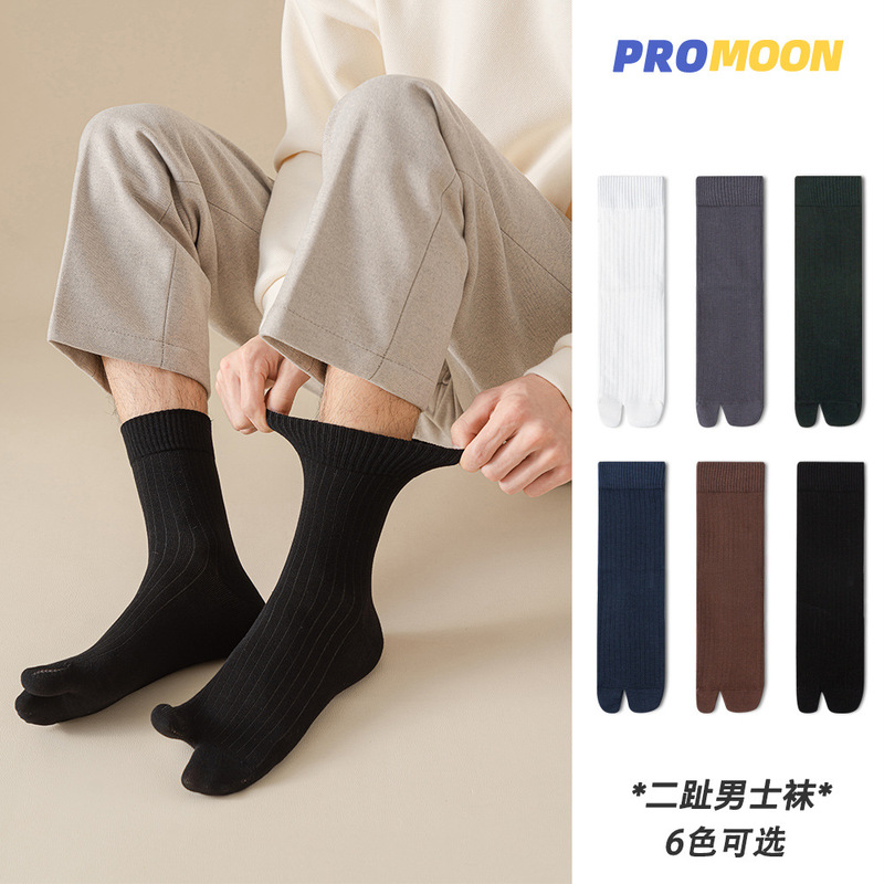 Two-toe socks men's two-finger socks short tube men's socks business leather shoes decompression socks thumb clip toe finger socks Two-toe socks men's two-finger socks short tube men's socks business leather shoes decompression socks thumb clip toe finger socks