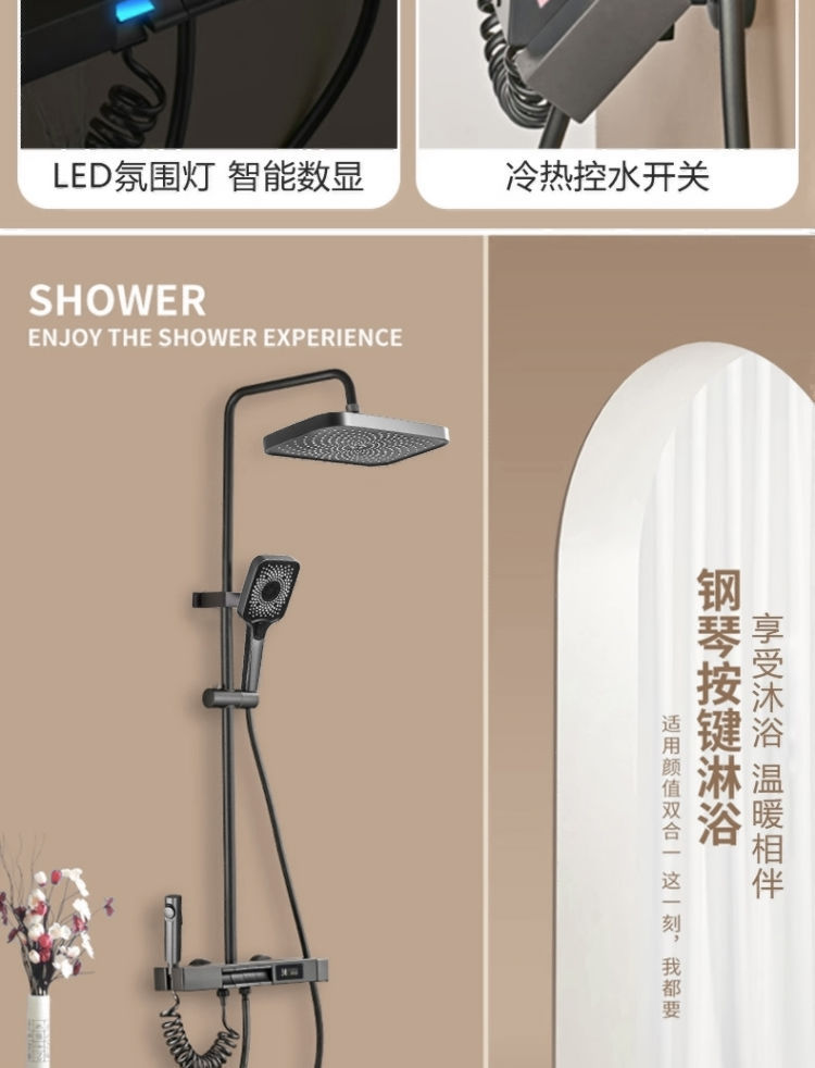 German shower head set, rain shower bathroom, toilet, shower head, constant temperature household, all-copper pressurized undefined