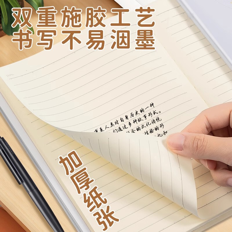 デリラバースリーブノート 16K 厚手ラバースリーブノート メモ帳 日記 小さめ フレッシュ シンプル B5 横線ノート|undefined
