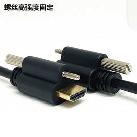 工厂优势供应HDMI高清线M3带固定螺丝1.5M支持2.0 4K60HZ 19+1
