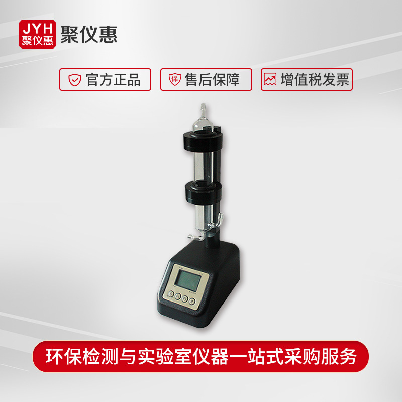 皂膜流量计JCL-2010(S)系列 皂膜流量计 气体流量校准装置其他