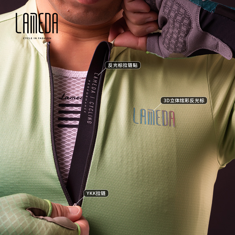 兰帕达新款夏季骑行服男上衣长袖 户外透气自行车专业骑行长袖T恤