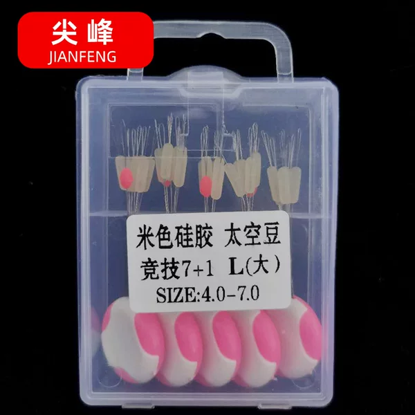 7+1 Luminous Space Beans Outdoor Fishing Gear Silicone Tackle Anti-Tangle Space Beans Set