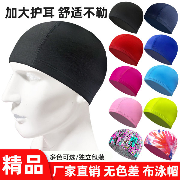 solid color breathable swimming cap for men and women for swimming