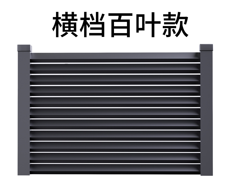 色卡横百叶