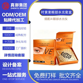 身体护理套装;院线护理套盒;面部护理套装