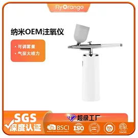 按摩枕/靠垫;注氧仪;其他美妆工具