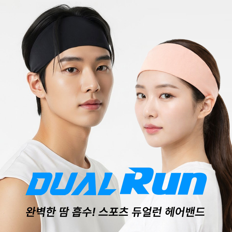 Elastic Headband, Sports Headband, Men's and Women's Anti-Sweat, Sweat-Absorbing Running, Fitness, Yoga, Golf Headband, Headband, Hairband
