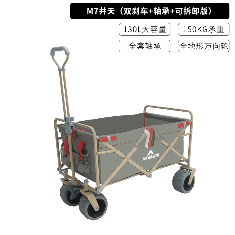 M7 잘 (브레이크 베어링 이동식)