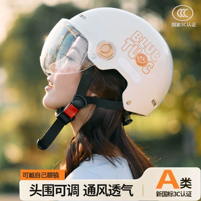 Motorcycle Helmet, Men's and Women's | Motosiklet kaskı (dəbilqə)