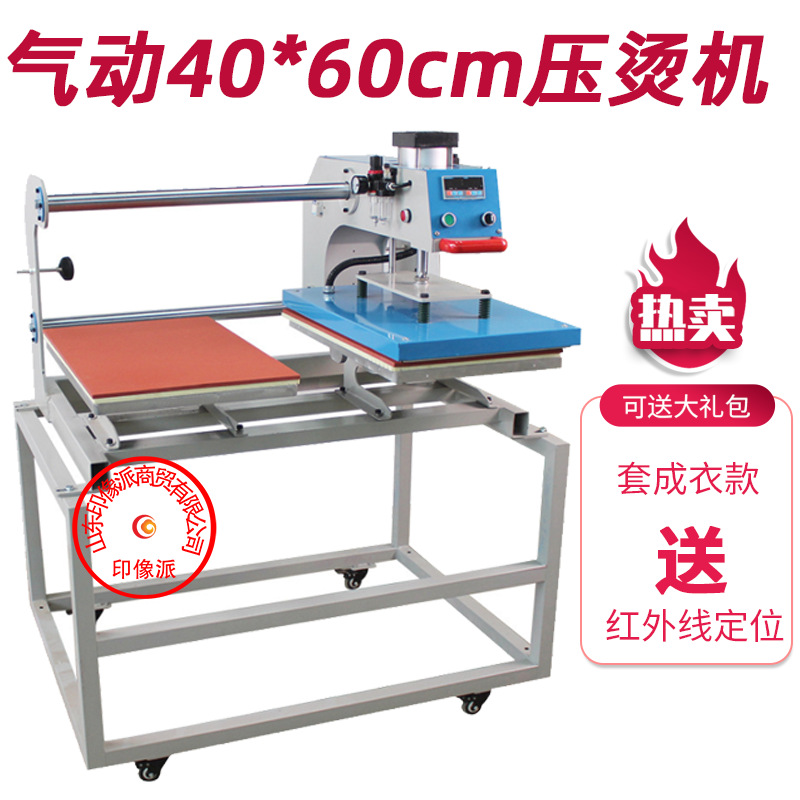 韩式高压上滑式气动双工位热转印机40*60烫画机服装T恤压烫机厂家|ru