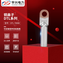 DTL-70mm�Ӿ������䉺���� �~�X���ӽӾ��Ƕ���|���^�~�X�^�ɹ�
