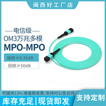 8оMPO-MPO���w�����pĸ�^����MTP/OM3�f�׶�ģ40G/100G���w��3��