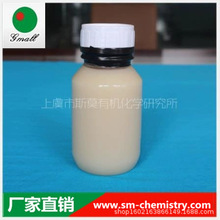 N-十八烷基-γ-雙季銨鹽 纖維織物整理助劑 金屬加工添加劑