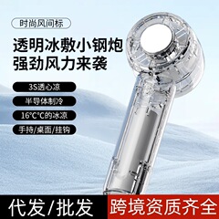 氷湿布透明ファン屋外 USB 充電クールな長いバッテリー寿命ポータブルブレードレスターボファンハングバックルハンドヘルドファン