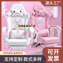 粉色电竞椅可爱女生办公椅子家用靠背舒服电脑座椅可躺打游戏久坐