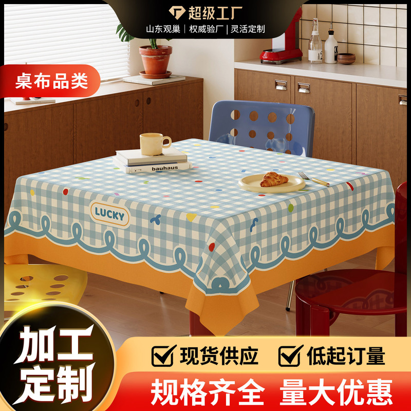 2025 New Cream Style Tablecloth Waterproof and Oil-Proof High-Value Tablecloth Popular Ins Style Coffee Table Tablecloth Free