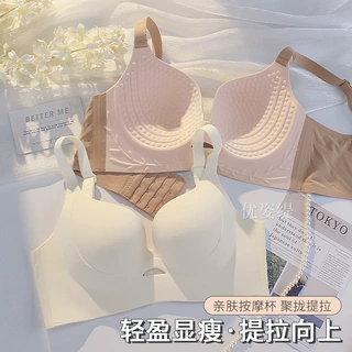 原版大胸显小无痕内衣女薄款无钢圈防下垂收副乳调整型大码文胸罩
