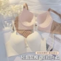 调整型无痕薄款大码胸罩