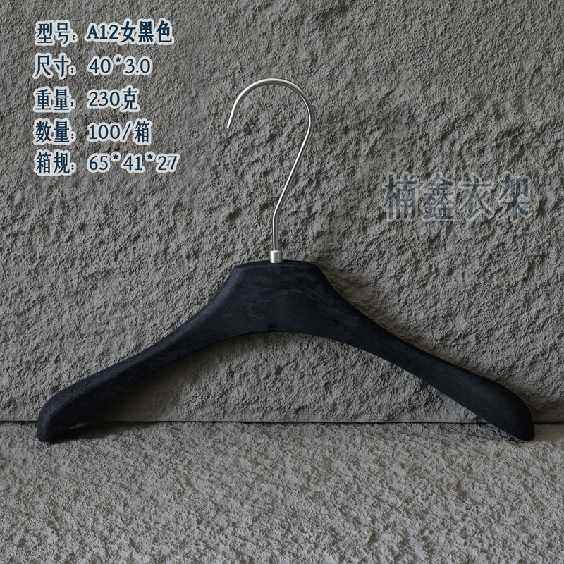 A12 여성 블랙