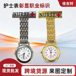 �M��NURSE�oʿ�ر����Ӣ���ر턓��r�б��Pҹ��ָ�ʯӢ�����l