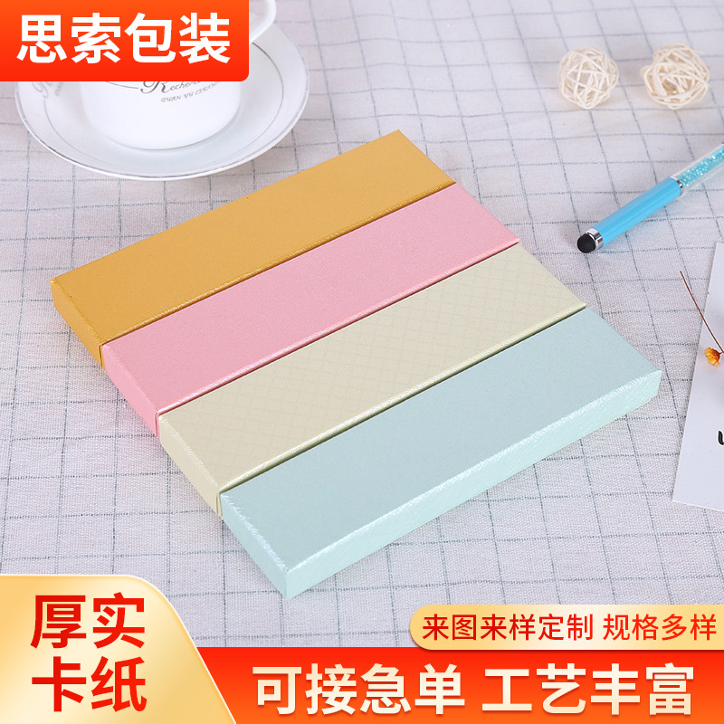 厂家批发新款创意印花硬纸板笔盒纸盒 可印logo笔盒包装盒 批发