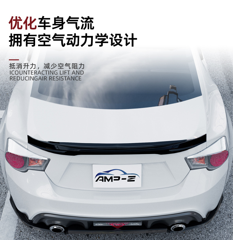 Suitable for Subaru Brz Toyota Gt86 Scion Fr-S 2013-2020 Rear Wing Spoiler Cross-Border Modification
