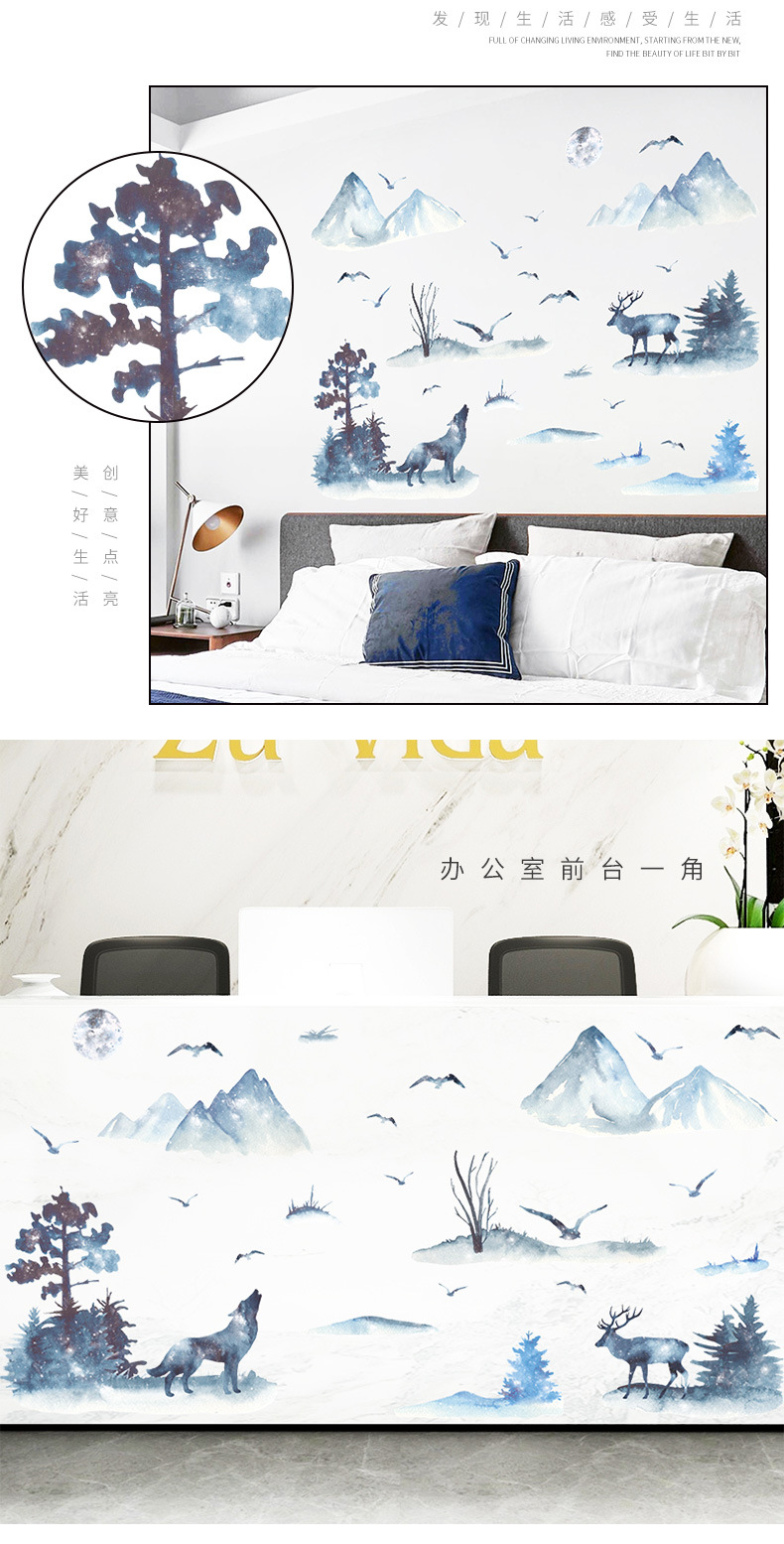 Autocollants Muraux De Peinture De Paysage De Style Chinois De Mode En Gros display picture 3