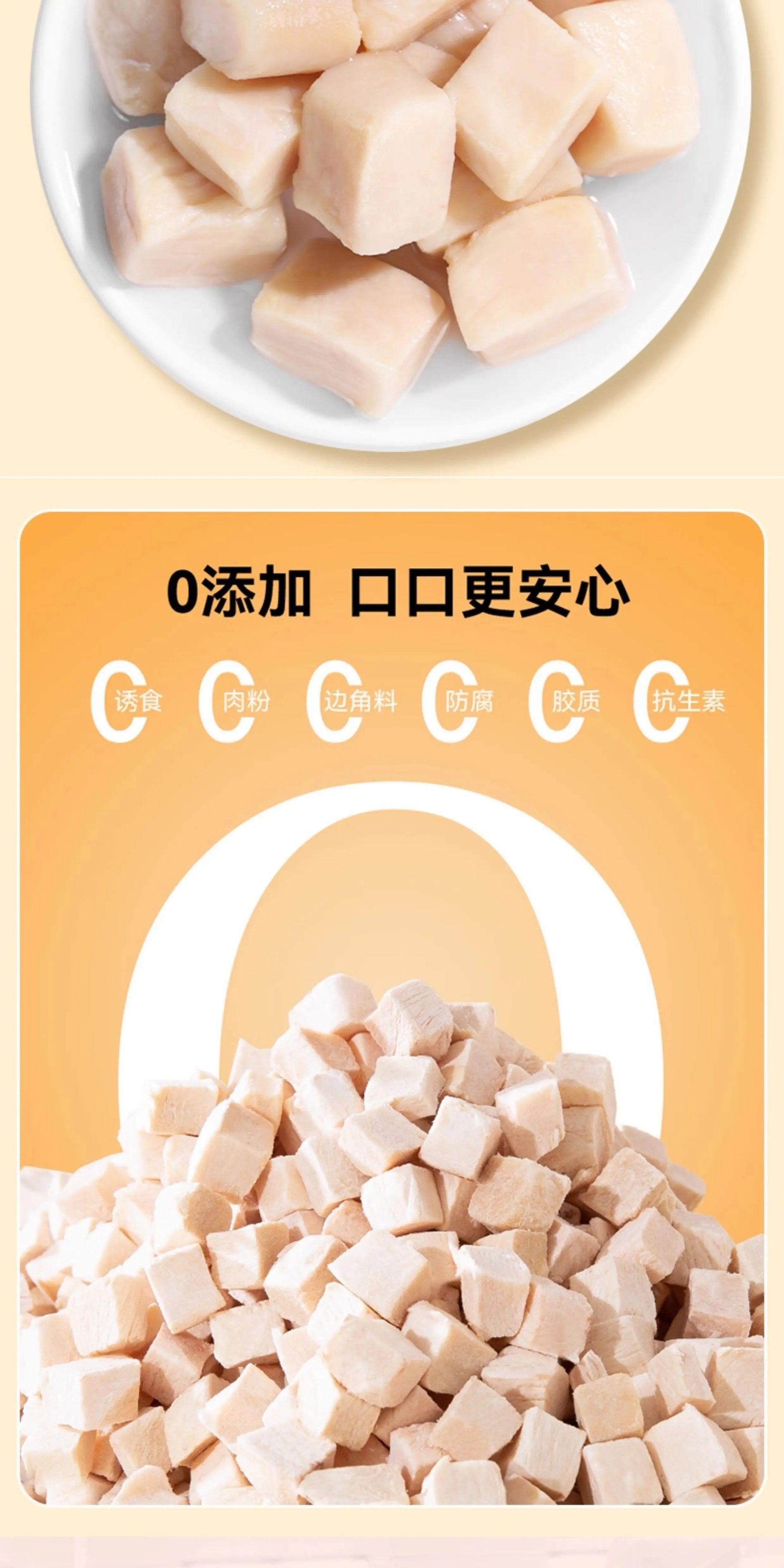 冻干猫零食冻干鸡肉粒鸭肉鸡胸肉5斤训练奖励磨牙宠物零食大桶装